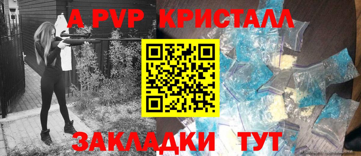 Мефедрон   Уварово  КОКАИН  Вход с VPN  МАРИХУАНА  Конопля  Меф 