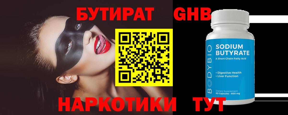 Экстази Уварово