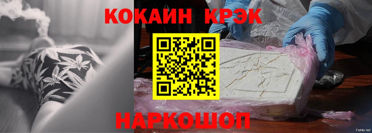 Cocaine  Кокаин Перу  Вход с VPN  Cocaine VHQ  Уварово 