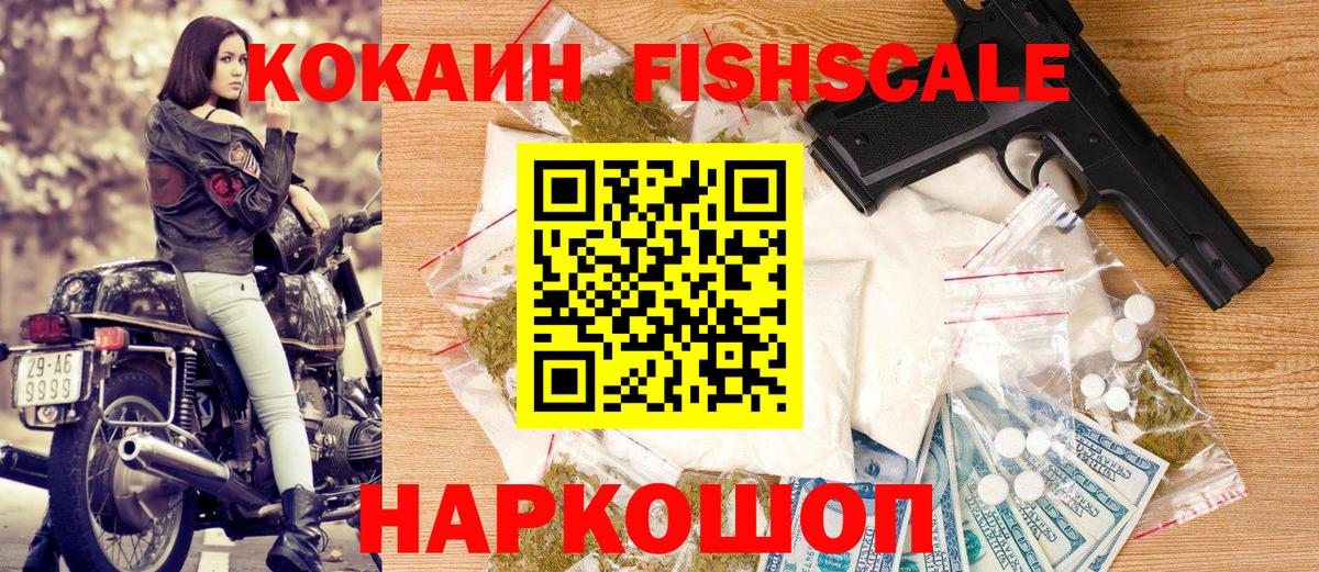 COCAIN 98% Уварово