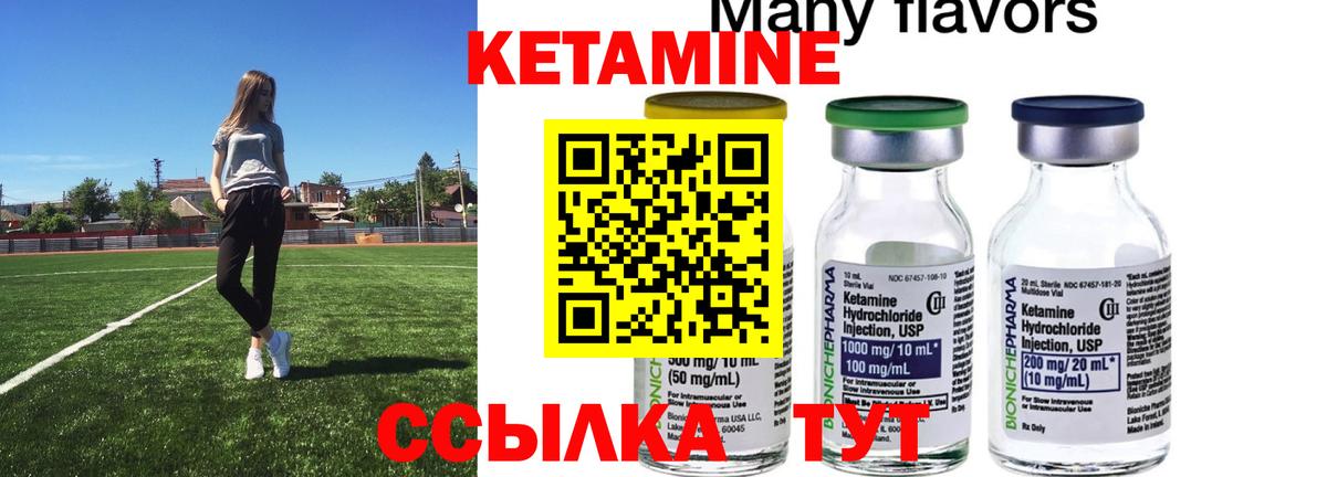 omg рабочий сайт  Вход с VPN  Уварово  КЕТАМИН VHQ 