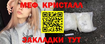 MESCALINE Партизанск