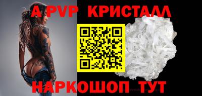 MESCALINE Партизанск