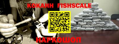 MESCALINE Партизанск