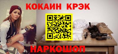 крисы Первоуральск