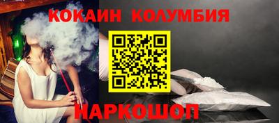 MESCALINE Партизанск