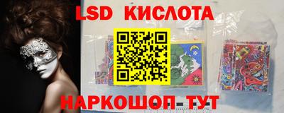 крисы Первоуральск