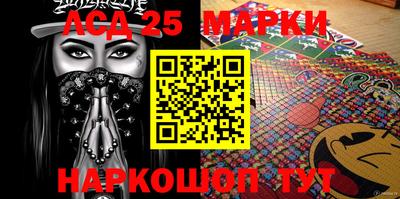 MESCALINE Партизанск