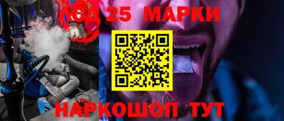 MESCALINE Партизанск