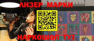 MESCALINE Партизанск