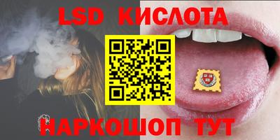 крисы Первоуральск