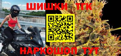 крисы Первоуральск