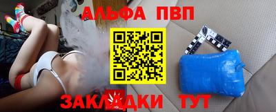 MESCALINE Партизанск
