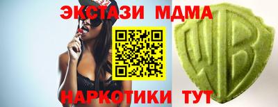 крисы Первоуральск