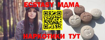 MESCALINE Партизанск