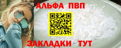 крисы Первоуральск