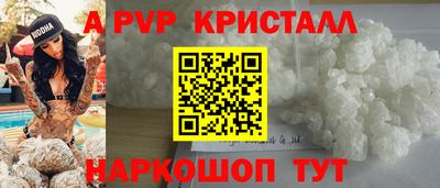 MESCALINE Партизанск