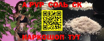 крисы Первоуральск