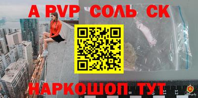 метадон Пенза