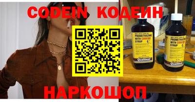 MESCALINE Партизанск