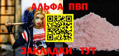 крисы Первоуральск