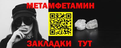 крисы Первоуральск