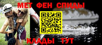 MESCALINE Партизанск