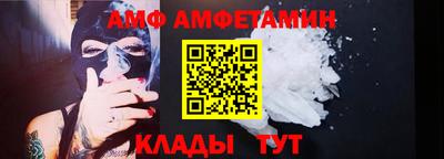 MESCALINE Партизанск