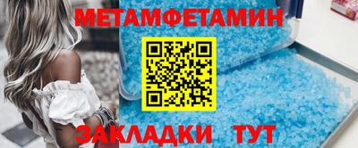 крисы Первоуральск