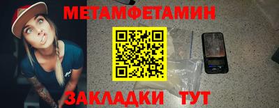метадон Пенза