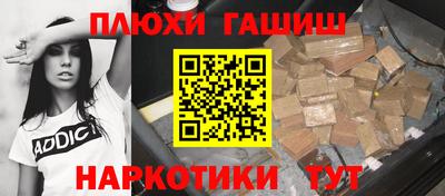 MESCALINE Партизанск