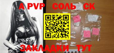 метадон Пенза
