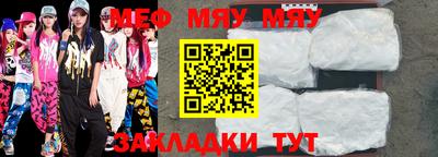крисы Первоуральск