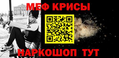 MESCALINE Партизанск