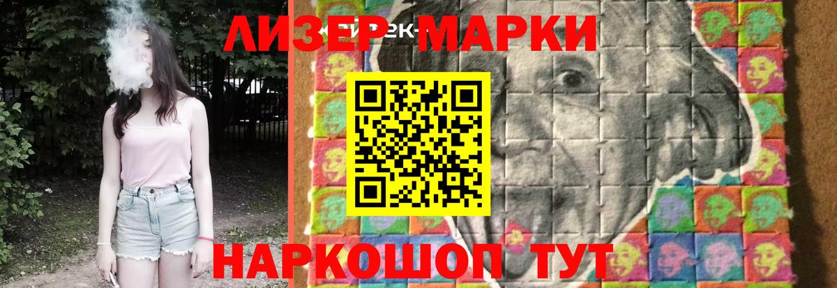 Уварово  ЛСД экстази ecstasy  ЛСД экстази ecstasy  LSD-25 экстази  Вход с VPN 