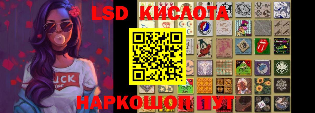 LSD-25 экстази ecstasy Уварово