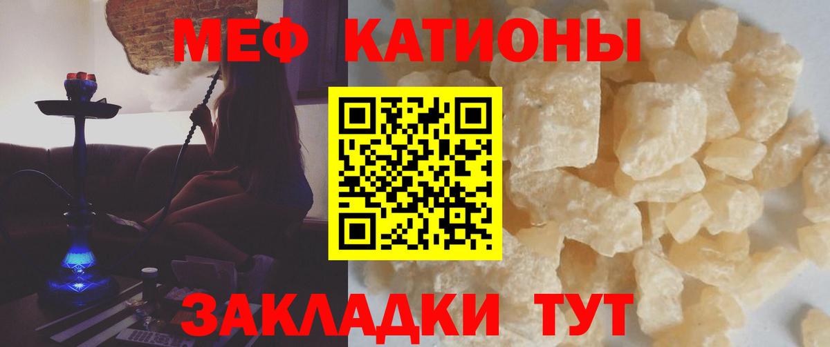 МЕФ мука Уварово