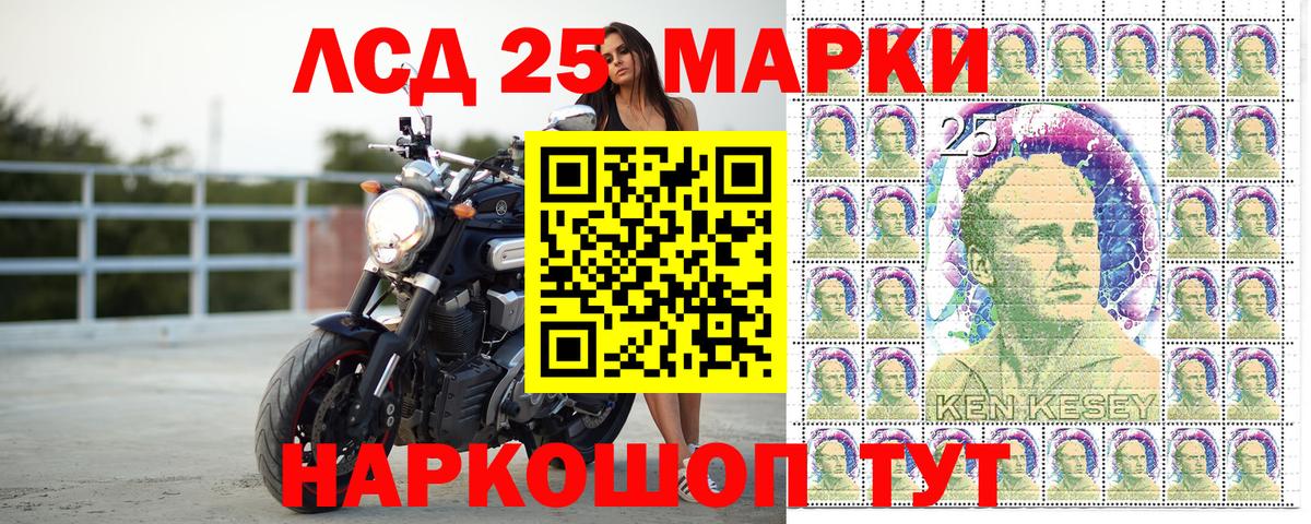 Марки NBOMe  Марки N-bome 1500мкг  Вход с VPN  Уварово  Марки N-bome 1500мкг 