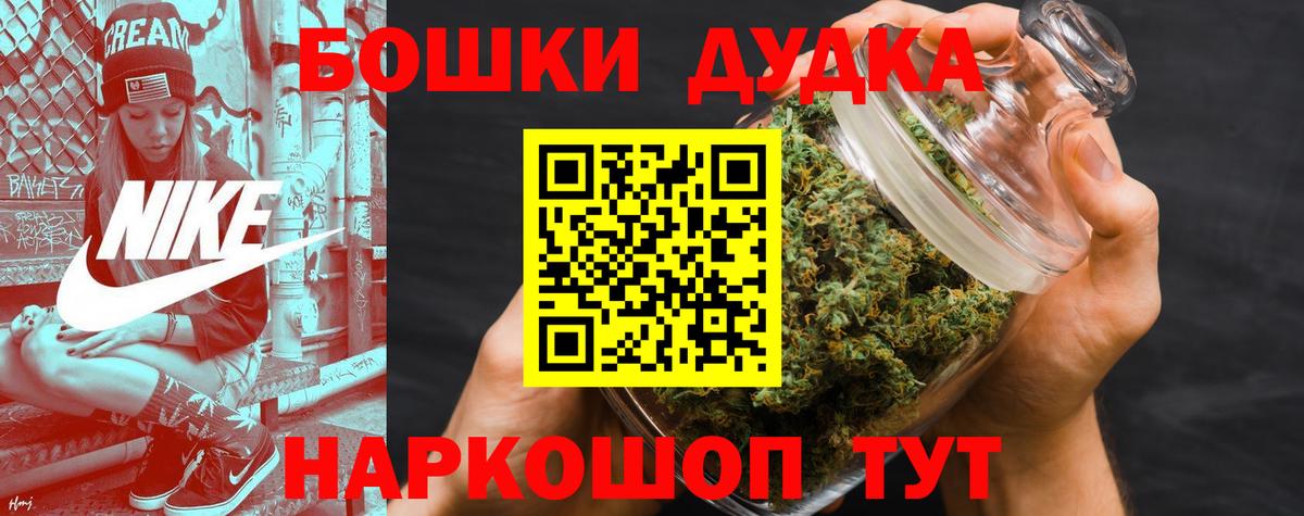 МАРИХУАНА SATIVA & INDICA Уварово